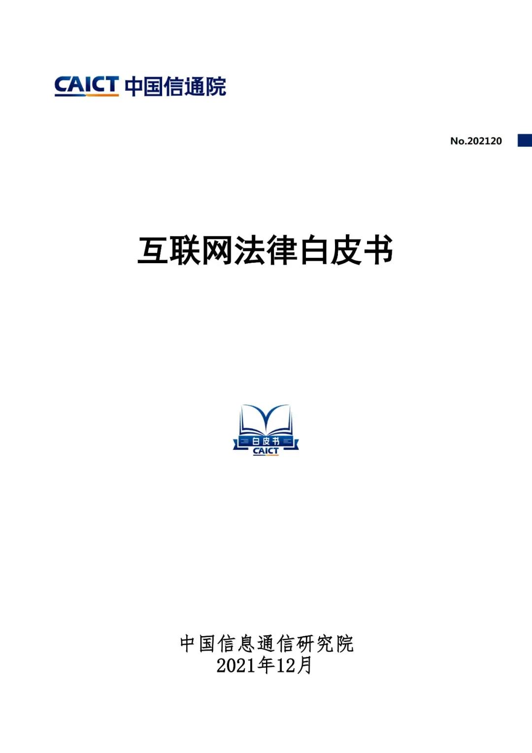 微信图片_20211218172115.jpg