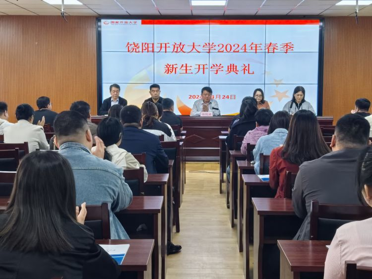 饶阳开大2024春季开学图片1.png