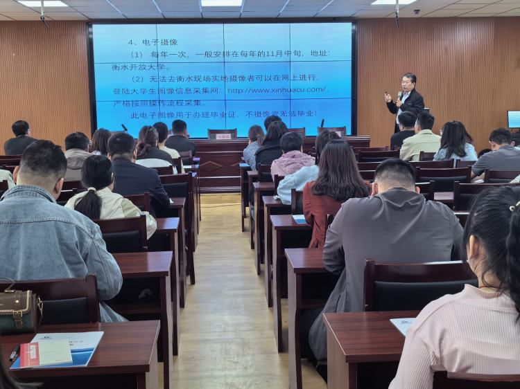 饶阳开大2024春季开学图片2png.png